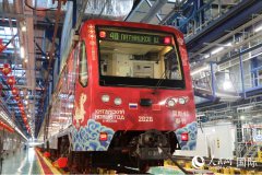 莫斯科地铁举行春节主题列车发车仪式