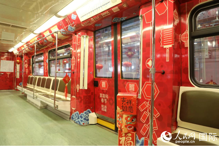 图为莫斯科地铁春节主题列车车厢内部。人民网记者 肖新新摄