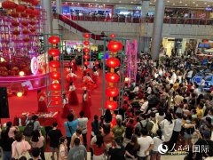 菲律宾红溪礼示大学孔子学院举办春节庆祝活动