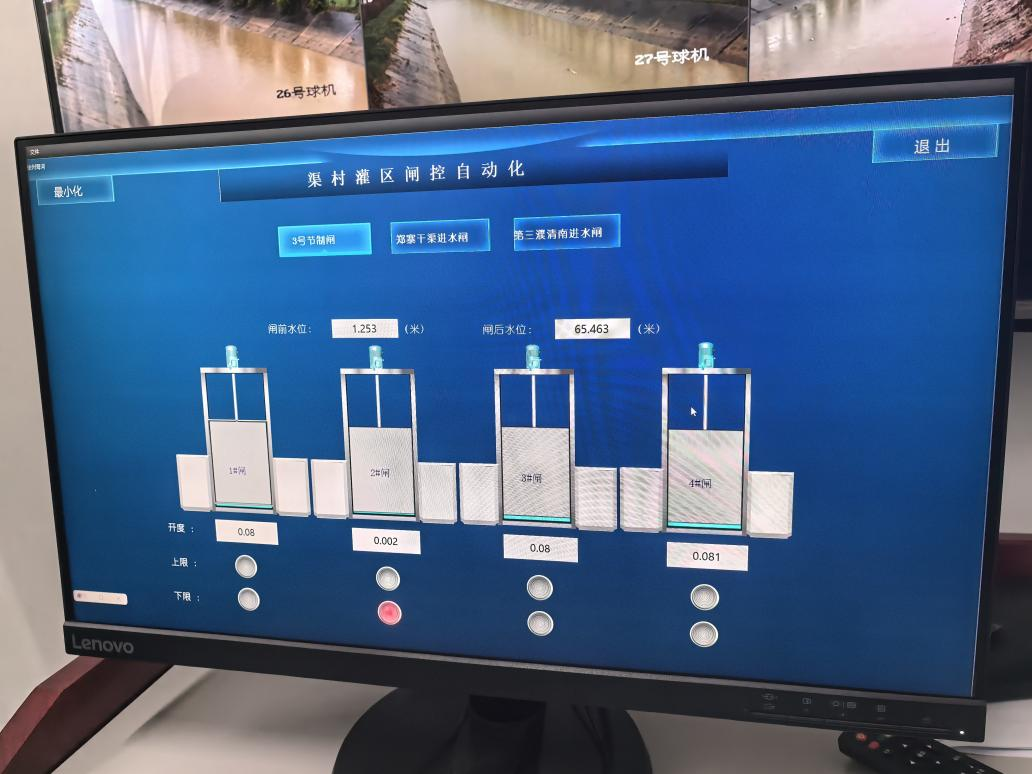 渠村灌区远程闸控系统操作界面。受访者供图