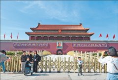 <b>开国大典记(伟大征程)</b>