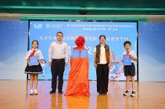 海淀中小学防震避险“工具书”发布