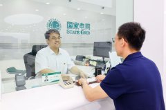 京津冀与粤港澳大湾区首次实现跨区域办电